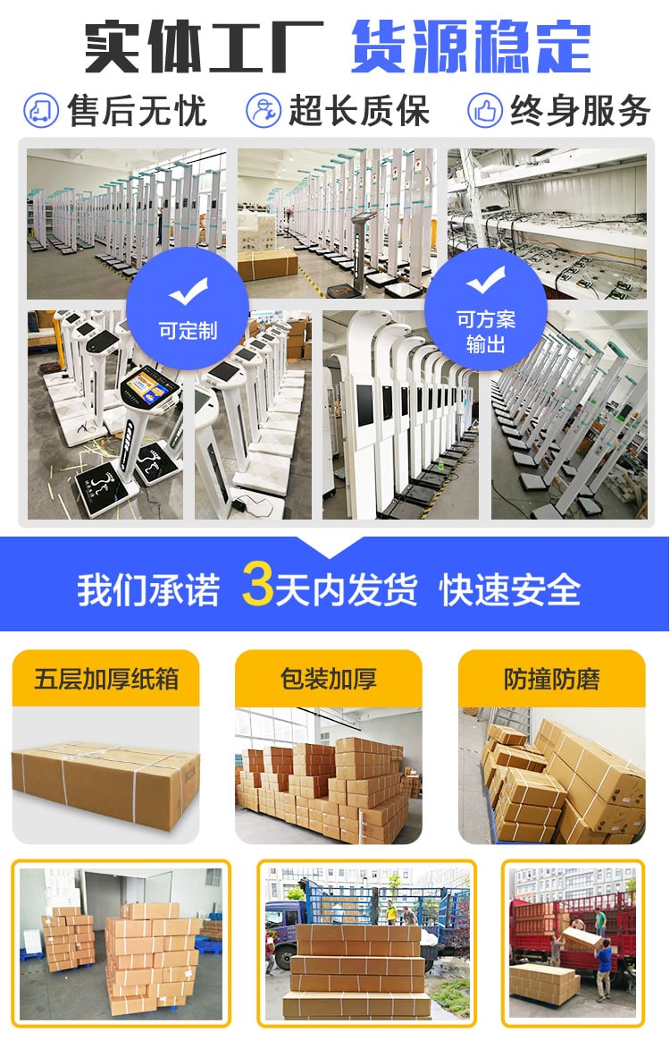實體工廠，貨源穩定